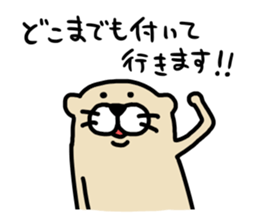 Ferret Sticker 2 sticker #7316820