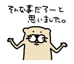 Ferret Sticker 2 sticker #7316822