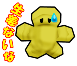 conversation which is a joke using food sticker #7316833