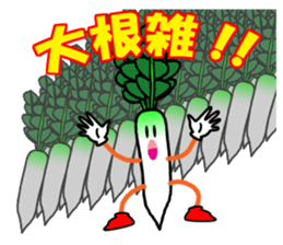 conversation which is a joke using food sticker #7316835