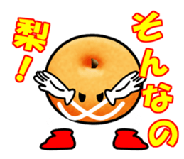 conversation which is a joke using food sticker #7316841