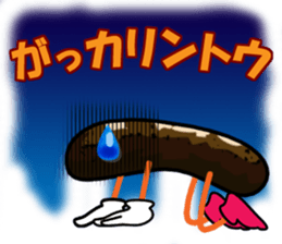 conversation which is a joke using food sticker #7316852