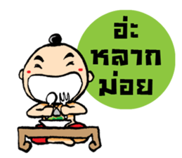 noo pun jom puan sticker #7316874