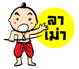 noo pun jom puan sticker #7316878