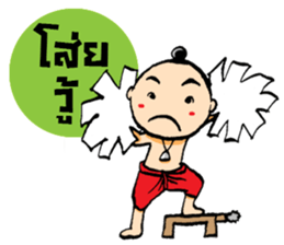 noo pun jom puan sticker #7316887