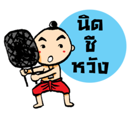 noo pun jom puan sticker #7316894