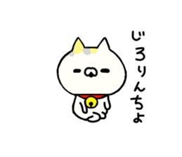 Comfort cat 1 sticker #7316946