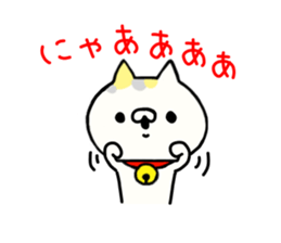 Comfort cat 1 sticker #7316947