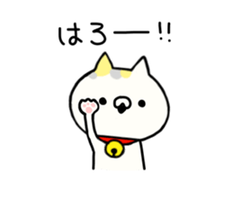 Comfort cat 1 sticker #7316948