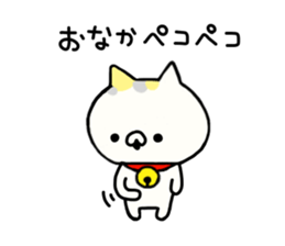 Comfort cat 1 sticker #7316949