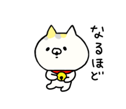 Comfort cat 1 sticker #7316951