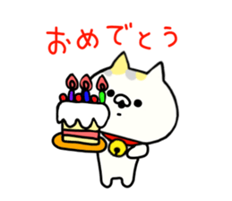 Comfort cat 1 sticker #7316952