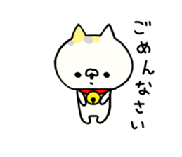 Comfort cat 1 sticker #7316953