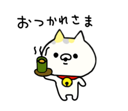 Comfort cat 1 sticker #7316957