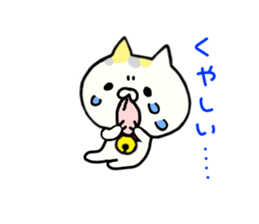 Comfort cat 1 sticker #7316958