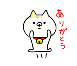 Comfort cat 1 sticker #7316962