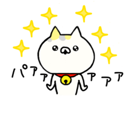 Comfort cat 1 sticker #7316969