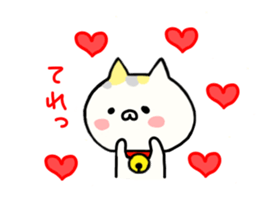 Comfort cat 1 sticker #7316983