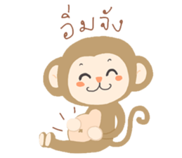 Luk Mhoo and friends sticker #7317110