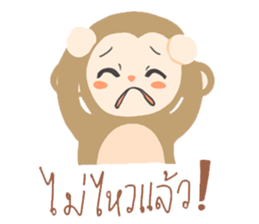 Luk Mhoo and friends sticker #7317113