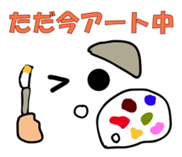 Message in the face sticker #7317144