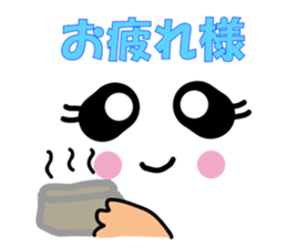 Message in the face sticker #7317152