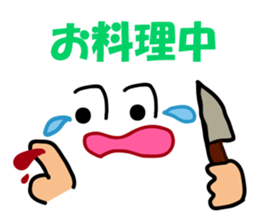 Message in the face sticker #7317153