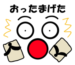 Message in the face sticker #7317156