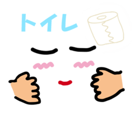 Message in the face sticker #7317157