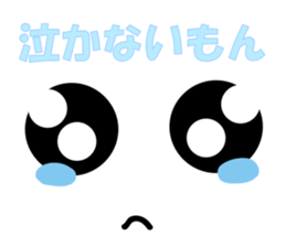 Message in the face sticker #7317158