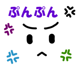 Message in the face sticker #7317161