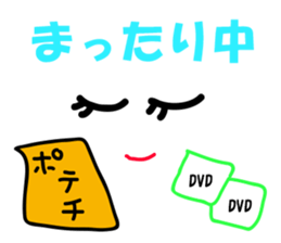 Message in the face sticker #7317162