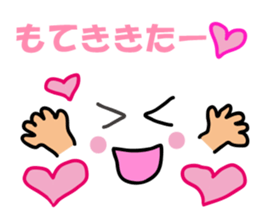 Message in the face sticker #7317165