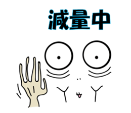 Message in the face sticker #7317171