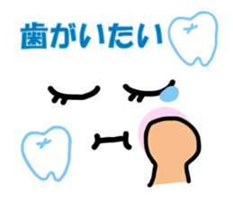 Message in the face sticker #7317172