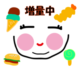 Message in the face sticker #7317173