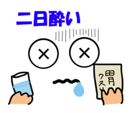 Message in the face sticker #7317174