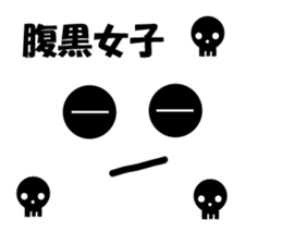 Message in the face sticker #7317176