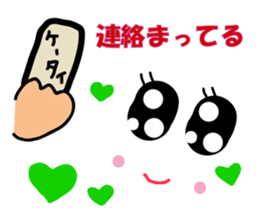 Message in the face sticker #7317178