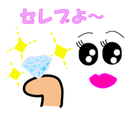 Message in the face sticker #7317179