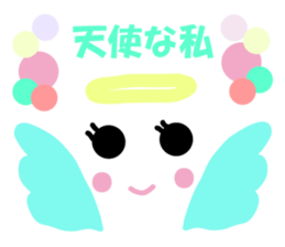 Message in the face sticker #7317180