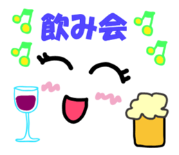 Message in the face sticker #7317183