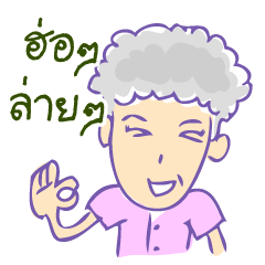 Amar