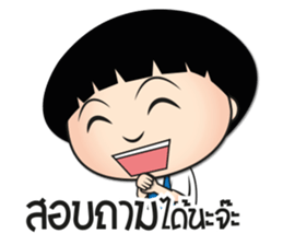 Shop Boy Online [Thai] sticker #7317305