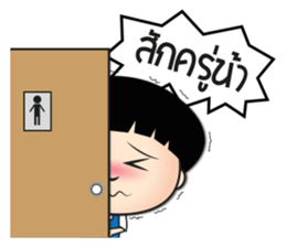 Shop Boy Online [Thai] sticker #7317306