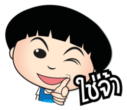 Shop Boy Online [Thai] sticker #7317307