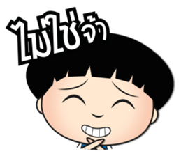 Shop Boy Online [Thai] sticker #7317308