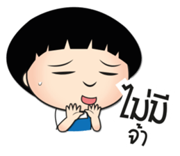 Shop Boy Online [Thai] sticker #7317309