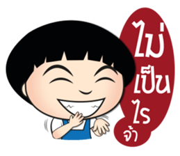 Shop Boy Online [Thai] sticker #7317310