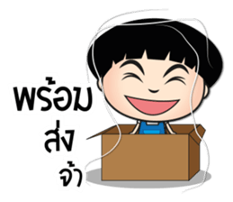 Shop Boy Online [Thai] sticker #7317312